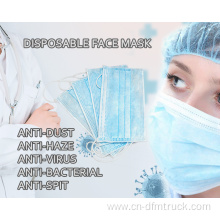 Disposal  civil mask with CE & FDA